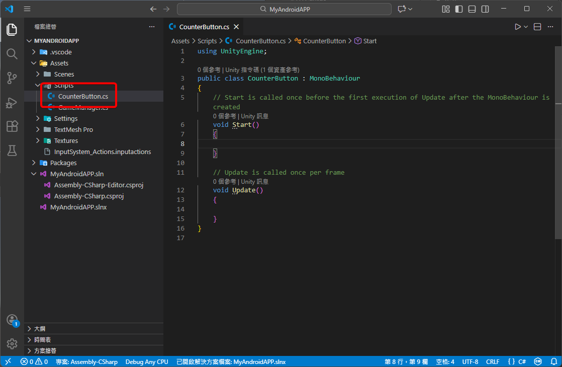 在 VS Code 中開啟 CounterButton.cs 腳本