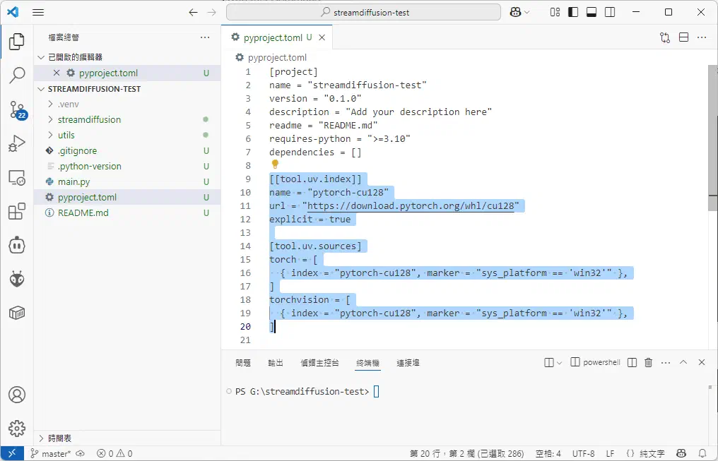 在 pyproject.toml 中加入 PyTorch 來源設定,讓 uv 從 cu121 Wheel 下載套件