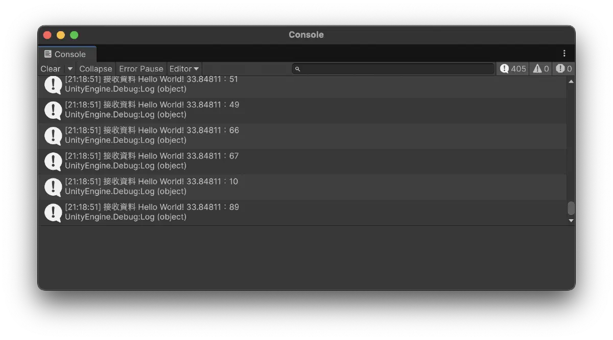 按下空白鍵後，Arduino 發送資料名稱跟著改變的測試畫面