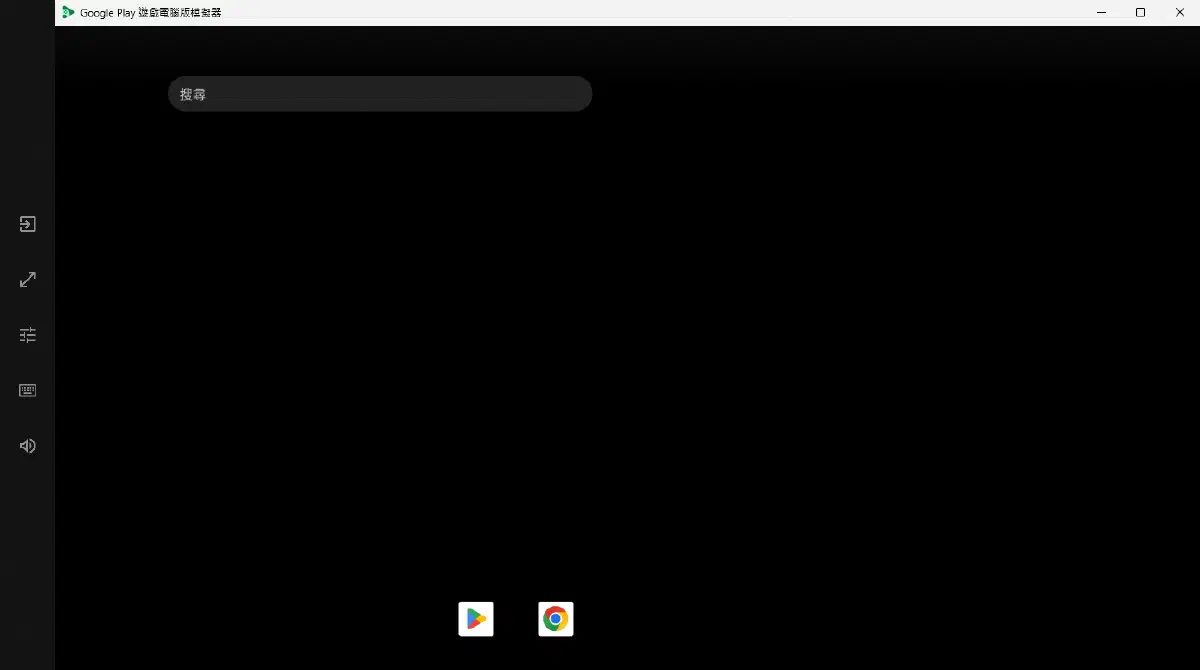 Google Play 遊戲電腦版開發人員模擬器的主畫面