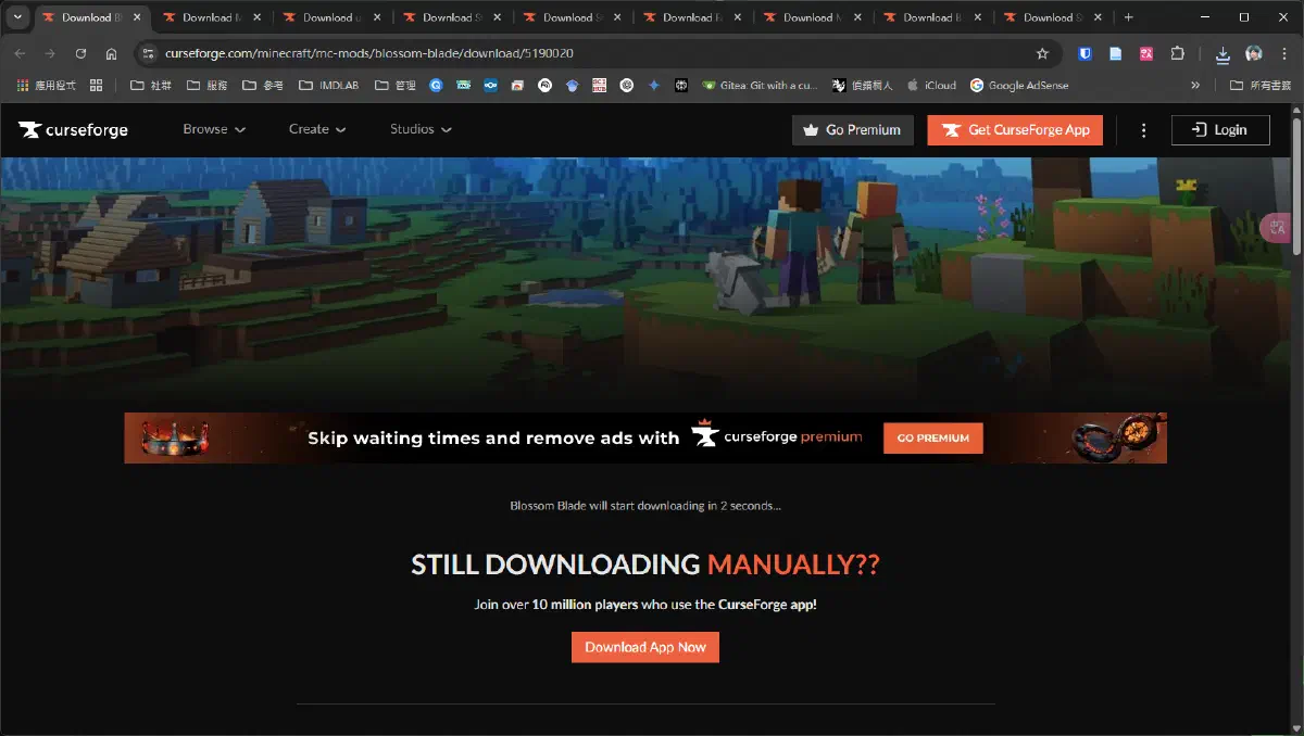 瀏覽器開出多個 CurseForge 下載分頁,等待倒數後下載模組檔