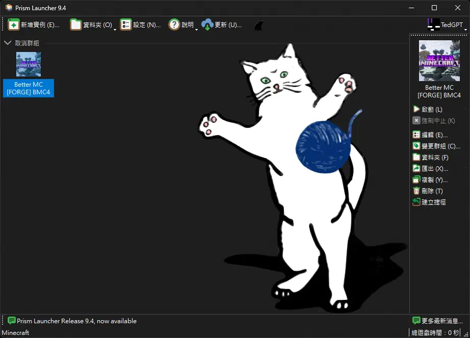 Prism Launcher 已建立完成模組包實例,可以直接啟動遊戲