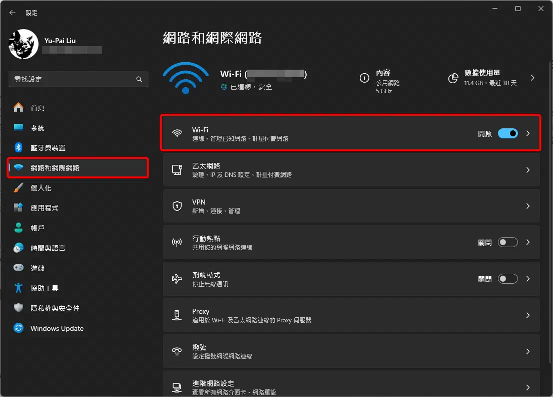 Windows 11的Wi-Fi和乙太網路設定