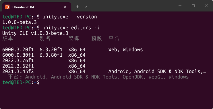 WSL2 終端機執行 unity.exe 指令並列出 Windows 上已安裝的 Unity 編輯器